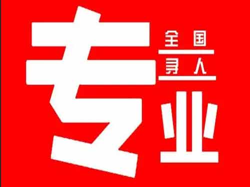 城东侦探调查如何找到可靠的调查公司